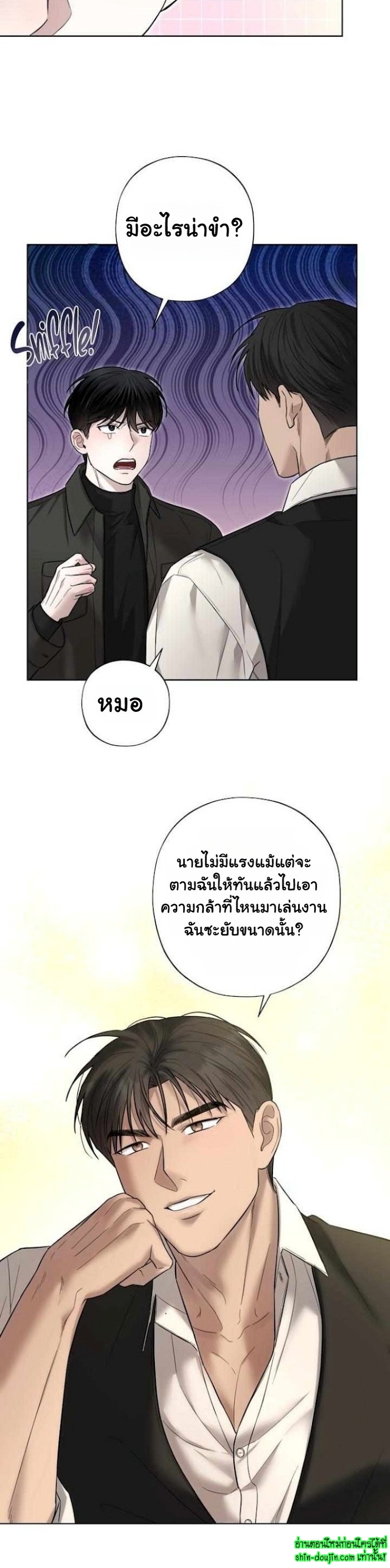 Catch Up EP 9